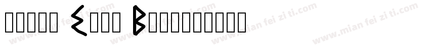 Canva Sams Bold字体转换